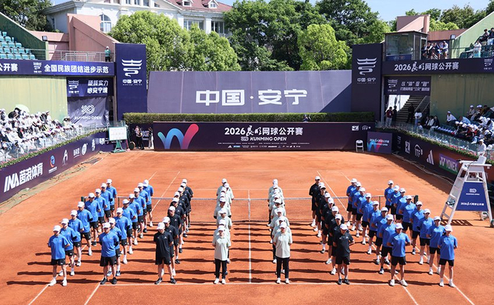 游戏娱乐平台-2026昆明网球公开赛在云南安宁开幕|安宁市|网球巡回赛|ITF|中国网球协会|男单决赛_新浪体育_新浪新闻